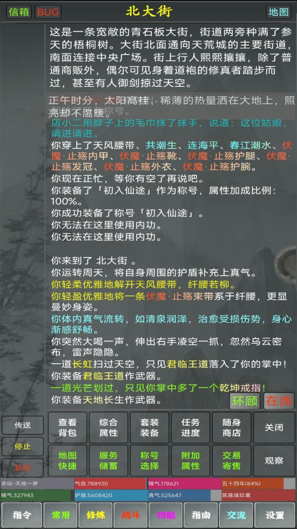 朝天阙好玩吗 朝天阙玩法简介