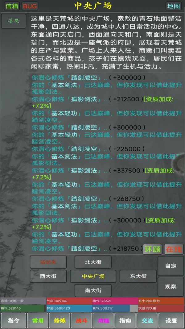 朝天阙好玩吗 朝天阙玩法简介