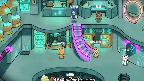 卵生猫之星际海贼团什么时候出 公测上线时间预告
