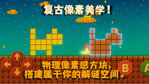 拼图之星：像素迷阵好玩吗 拼图之星：像素迷阵玩法简介