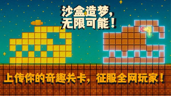 拼图之星：像素迷阵好玩吗 拼图之星：像素迷阵玩法简介