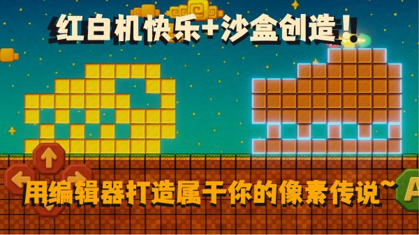 拼图之星：像素迷阵好玩吗 拼图之星：像素迷阵玩法简介
