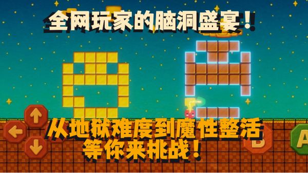 拼图之星：像素迷阵好玩吗 拼图之星：像素迷阵玩法简介