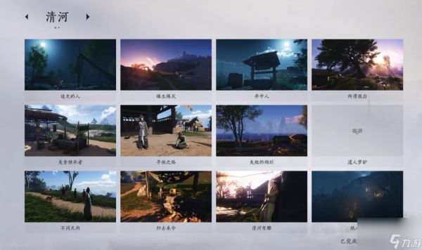 <a id='link_pop' class='keyword-tag' href='https://www.9game.cn/yyslskfsjwx/'>燕云十六声</a>道人梦驴后的奇遇怎么做