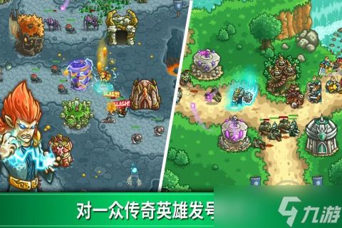 玩游戏如上班？最减负的SLG游戏《王国保卫战传》你玩了吗？