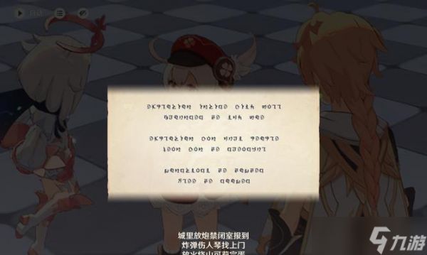 《原神》游戏中可莉的翻滚机制详解（探究可莉翻滚的技术和策略）