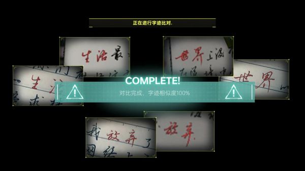 全网公敌2新世界什么时候出 公测上线时间预告
