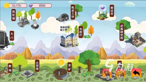 流行的手机单机游戏下载2025 有没有单机游戏下载排行