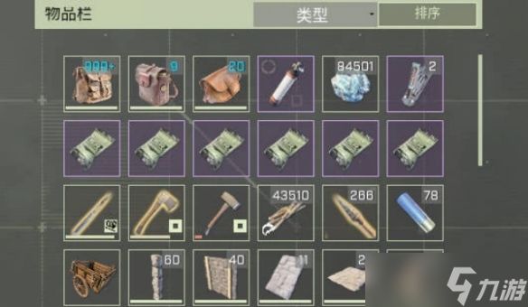 《翼星求生》智能排序MOD：物资自动分类+优先度自定义
