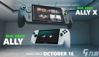 Xbox新掌机现已拥有海量兼容游戏 部分作品会有针对性优化