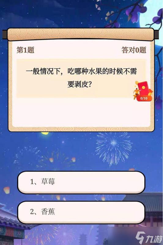《答题赚赚赚》新手攻略：游戏主线玩法全解析！