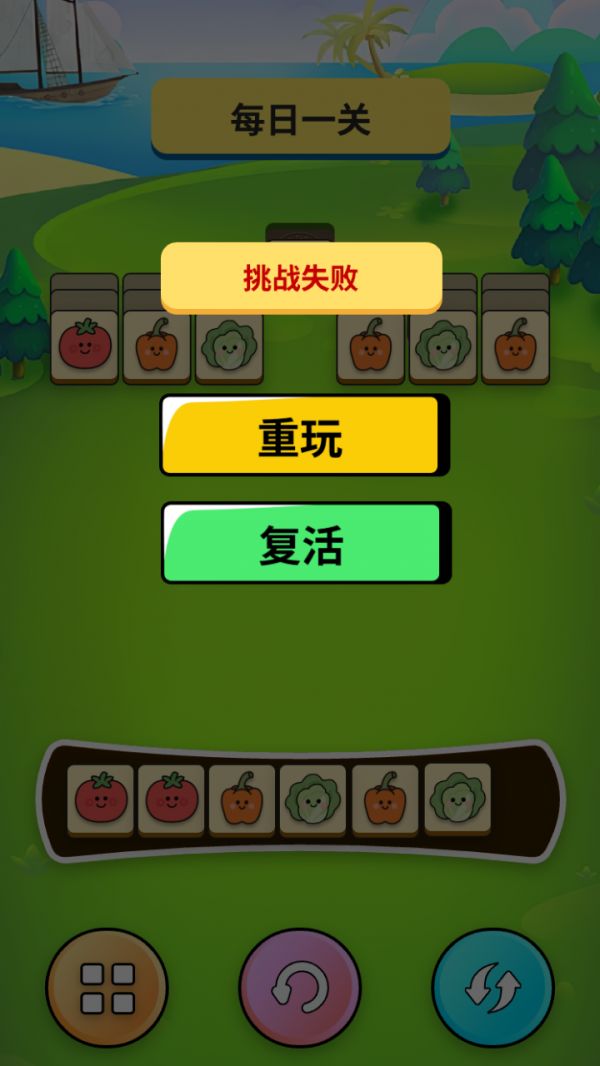 缤纷蔬菜图鉴好玩吗 缤纷蔬菜图鉴玩法简介