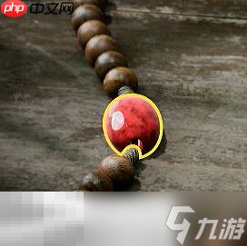 四海兄弟故乡务实珠饰是什么 务实珠饰位置说明