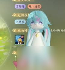 <a id='link_pop' class='keyword-tag' href='https://www.9game.cn/nishuihan1/'>逆水寒手游</a>金色传说福宝宝怎么抓