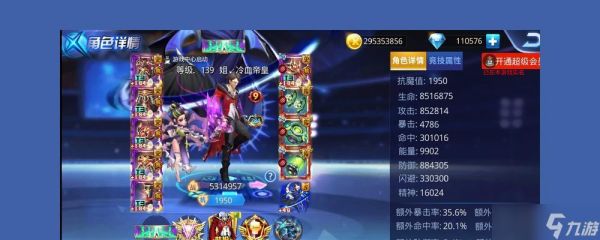 《天天炫斗》世界BOSS机械战狼攻略（机械战狼打法全解析）