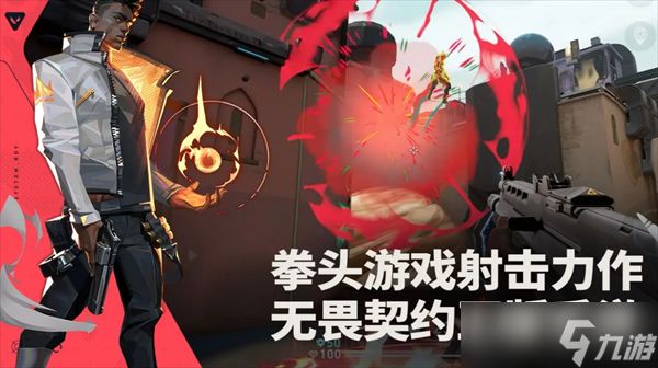 无畏契约源能行动武器组合推荐