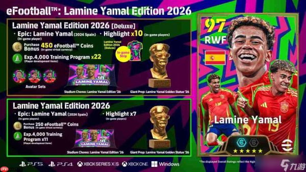 欢庆eFootball30周年重大赛季更新即将登场！