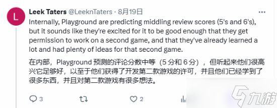 Xbox独占神鬼寓言新作评分或5至6分，续作构思已在酝酿中