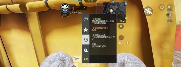 如何恢复使命召唤手游信誉分（掌握这些方法）