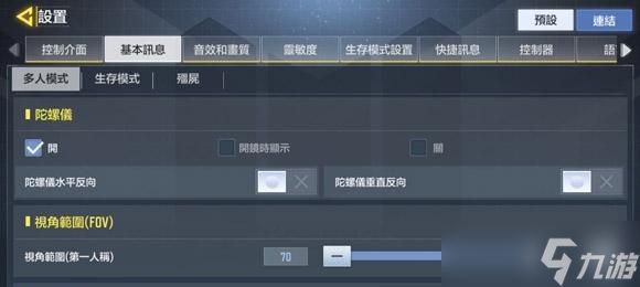 如何恢复使命召唤手游信誉分（掌握这些方法）