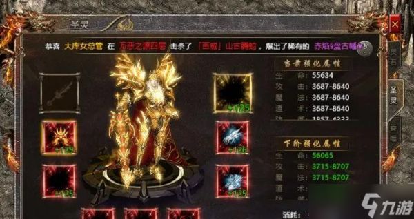 新寻仙影轩极腰带如何获得？获取途径有哪些？