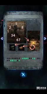 纸嫁衣8千子树敲钟方法