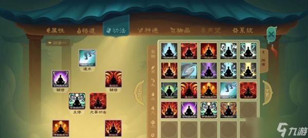 《觅长生》游戏中极阴冷火神通效果介绍（掌握极阴冷火神通）