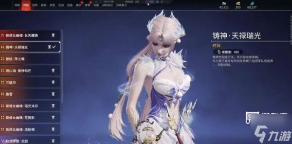 永劫无间英雄强度排名最新2025一览