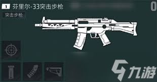 远光84中哪些步枪比较好