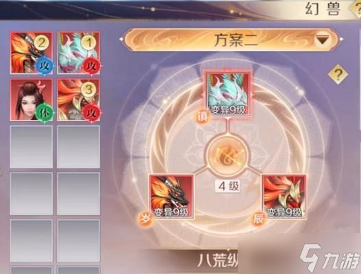 完美世界手游龙影副本攻略是什么？