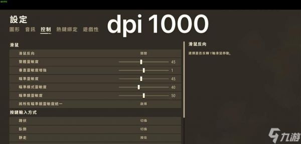 绝地求生时间回流设置方法是什么？调整后有何效果？