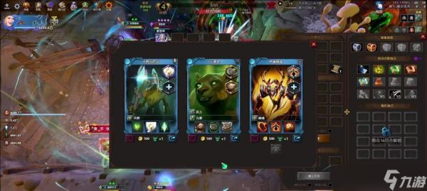 Dota2秘境指挥官阵容搭配攻略（如何选择最佳的秘境指挥官阵容）