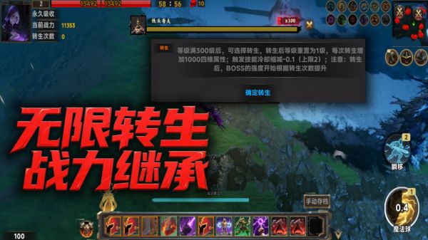 暗黑：无尽吞噬好玩吗 暗黑：无尽吞噬玩法简介