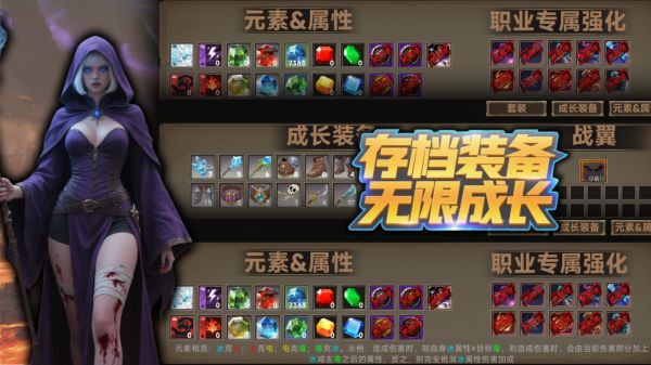 暗黑：无尽吞噬好玩吗 暗黑：无尽吞噬玩法简介