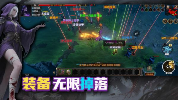 暗黑：无尽吞噬好玩吗 暗黑：无尽吞噬玩法简介
