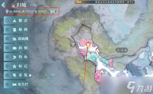 诛仙2手游50级奇遇任务图文攻略汇总