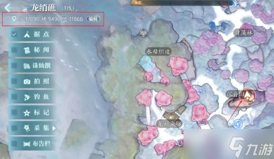 诛仙2手游50级奇遇任务图文攻略汇总