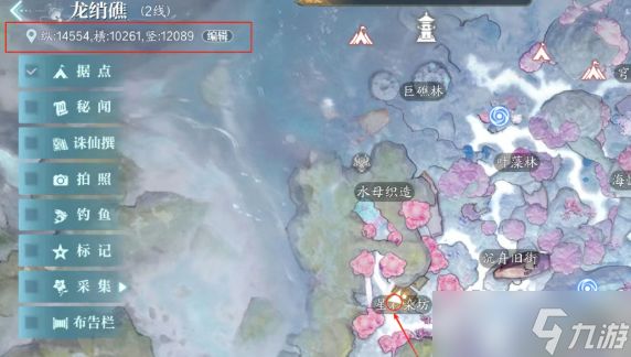 诛仙2手游50级奇遇任务图文攻略汇总