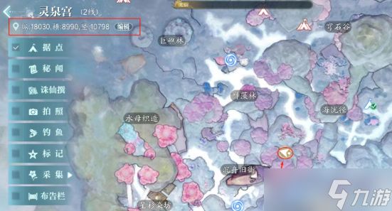 诛仙2手游50级奇遇任务图文攻略汇总
