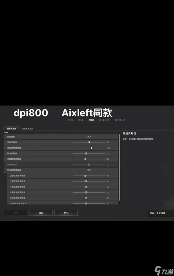 绝地求生中没有麦克风如何进行语音交流？