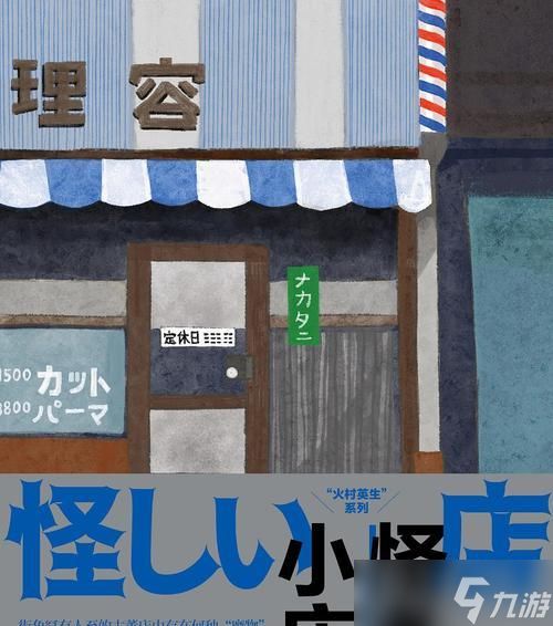 玩家必看（玩家必看）