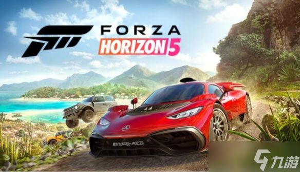 PS5版立大功！《极限竞速：地平线5》玩家数超5000万