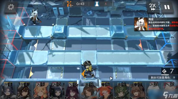 <a id='link_pop' class='keyword-tag' href='https://www.9game.cn/mrfz/'>明日方舟</a>TR-14通关秘诀：阿消推怪地形杀全解析