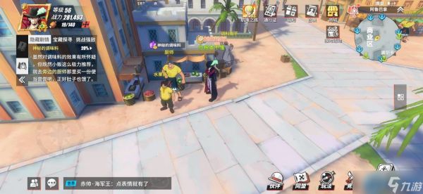 阿鲁巴拿寻人奇遇记：走失女孩与神秘护身符全攻略