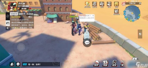 阿鲁巴拿寻人奇遇记：走失女孩与神秘护身符全攻略