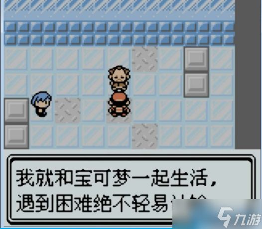 冰滑大冒险！卡吉利道馆零失误速通路线