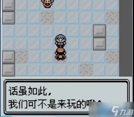 冰滑大冒险！卡吉利道馆零失误速通路线