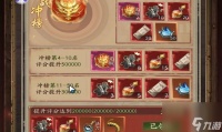 问道手游怎么杀星 杀星有什么技巧