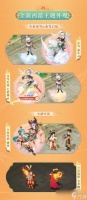 大话西游手游洪荒西游玩法有什么