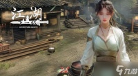 下一站江湖2武学通解怎么获取-下一站江湖2武学通解获取攻略